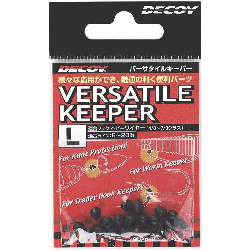 Pour vos sorties - Perle Decoy Versatile KEEPER0 - PAR 20 - L - 20